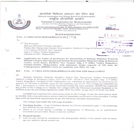 National Commision for Homoeopathy